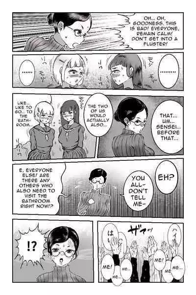 Mamiana Hanten Omnibus 2019 Winter