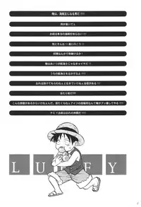 (SC16) [Koala Machine (Tokiwata Miki)] Taiyou no Gravity (One Piece) [English] [Alastair]