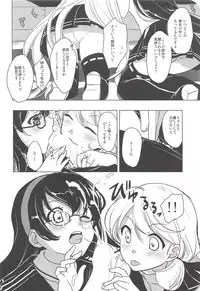 (C94) [operatioN (N)] I copy. (Kantai Collection -KanColle-)