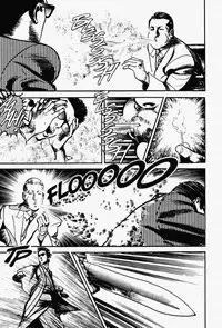 Crying Freeman Vol. 1