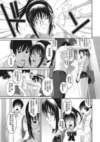 [Ryoh-zoh] Rarefure Ch. 1-10 [Chinese] [粵語]