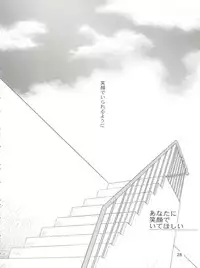 (CSP4) [M-10 (Kurokawa Mio)] CONSERVATION (Various)