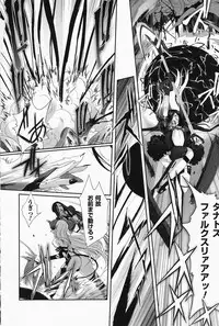 [SASAYUKi] Mahou Shoujo Isuka ~after school.~