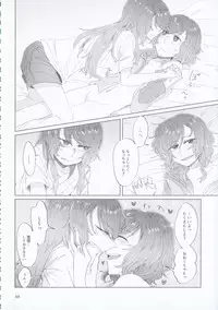 (BanG Dreamer's Party! 4th STAGE) [Ishiyaki Imo (Various)] Hikawa Shimai 18-kin Goudou Yoru made Mate nai - can't wait till night (BanG Dream!)