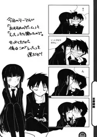 [BlueMage (Aoi Manabu)] Raigeki Houkago Play Vol. 04 (Houkago Play)