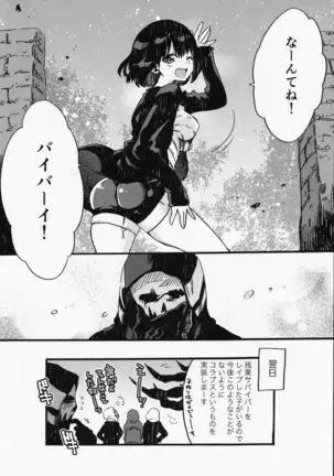 Joe and Feng Min's Book.