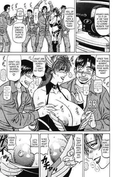 [Ozaki Akira] Kochira Momoiro Company Vol. 3 - Ch.1-8 [English]