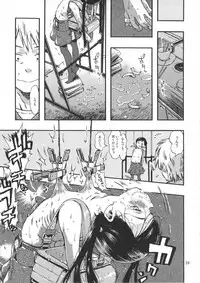 (C90) [Minori Kenkyuujo (Minori Kenshirou)] Minori Kenkyuujo Soushuuhen 2012~2015