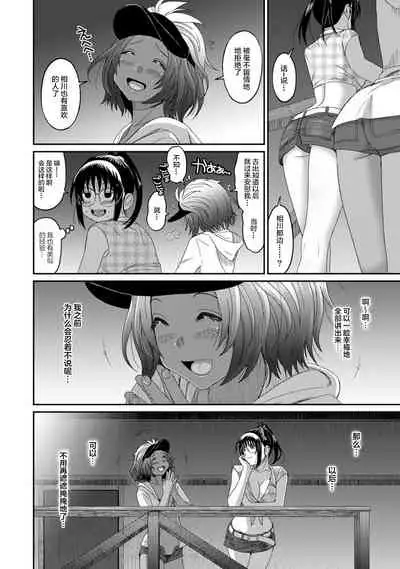 [Ryoh-zoh] Rarefure Ch. 08~30 [Chinese] [ELF个人汉化]