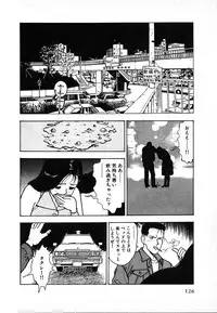 [U-Jin] Kyuukyoku no Chef wa Oishinbo Papa Vol.02