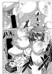 COMIC Shingeki 2018-06 [Digital]