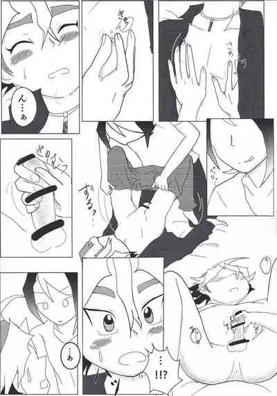 Sawatari kurosaki honjitsu kekkin.