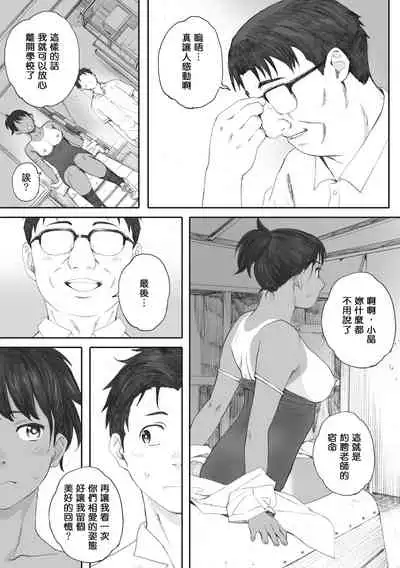 [Arai Kei] Gunjo Gunzo [Chinese] [心血來潮的村民渣重嵌] [Digital]