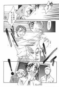 [Yamato Masaomi] Onibi ~Will-O-The-Wisp~