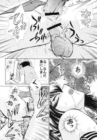 (C69) [Studio SKB (Ayasaka Mitsune)] Namida Tsuki Nana (Kimi ga Nozomu Eien)