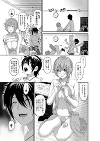 [Ryoh-zoh] Ambiguous Crisis