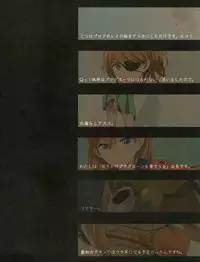 (C79) [Mebae Anime (mebae)] Rainbow (Neon Genesis Evangelion)