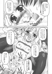 [Anthology] Inran Shoujo F no Mitsujou