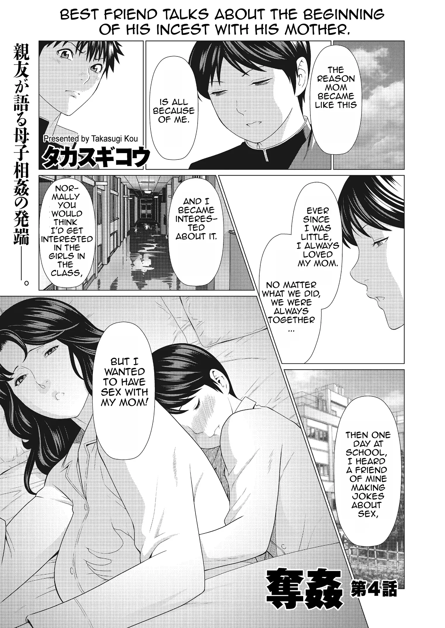 Dakkan | Recapture Ch. 1-5