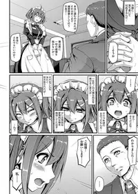 [Alexi Laiho] Maid Gakuen e Youkoso!! Ch.1-4 [Digital]