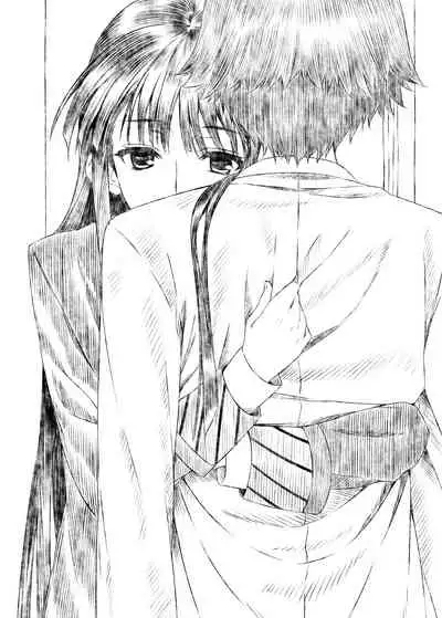 Touma Kazusa no Hajimaru Mirai