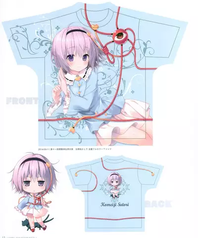 Kinokonomi konomi illustrations2 COSMIC HOLOGRAM PULSE2