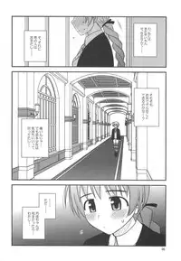 (C76) [Konno Seisakubou (Konno Azure)] Witches Rhapsody (Strike Witches)