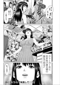 Action Pizazz DX 2015-06 [Digital]