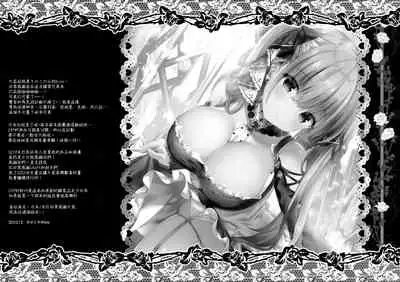 Dosukebe Formi ga Hanashite Kurenai