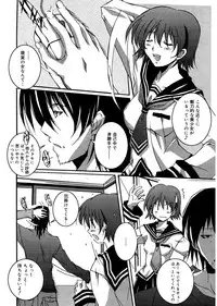 [PONPON] Start Up! [Digital]