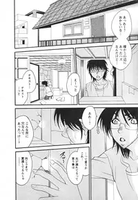 [Nikudanmaru] Mega-Oppai