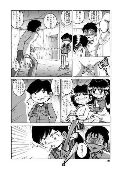 Futukora Jisokan Shimokan