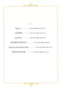 [Yui Toshiki] Honjitsu no Osusume - PLAT DU JOUR