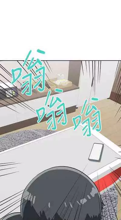 【周四连载】梦幻速食店（作者：motgini&變態啪啪啪） 第1~30话