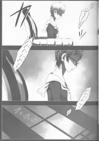 (C84) [Gensyokuhakoniwa (Kintoki)] Exodus 2 (Ao no Exorcist)