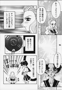 (C52) [Alice Syndrome] Chigiri (Shoujo Kakumei Utena)