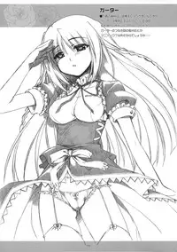 (SC35)[Alpha to Yukaina Nakamatachi] Wareme de PON!