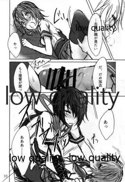 Toaru Juujun Shimai no Hirusagari no Jouiji