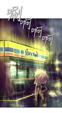 中文韩漫 魅力女孩 Ch.0-9 [Chinese]