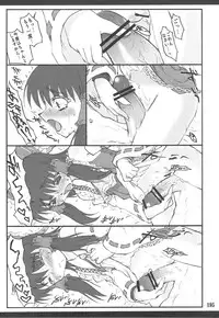 (C76) [CHIRIAKUTA (Yaburebouki Akuta)] Touhou Shoujo Saiin ~Mahou Shoujo Hen~ (Touhou Project)