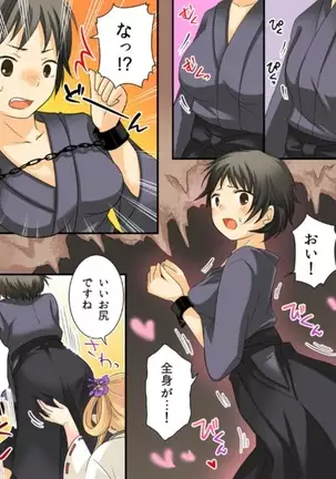 Okashi Tsumeawase Pack Kuratsuka Ichimi