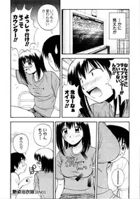 [Satou Chagashi] Multi Style