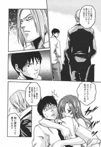 [Haruki] Hishoka Drop - Secretarial Section Drop 2