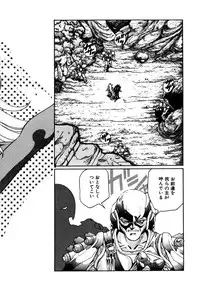 [Kazuma G-VERSION] Elf no Wakaokusama DELUXE