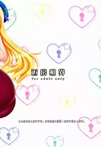 (COMIC1☆8) [Kinbou Sokai (Konmori)] black denier doctrine (Kantai Collection -KanColle-)