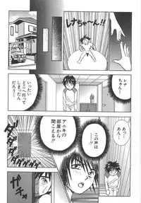 [Okamoto Fujio] Sperma Idol