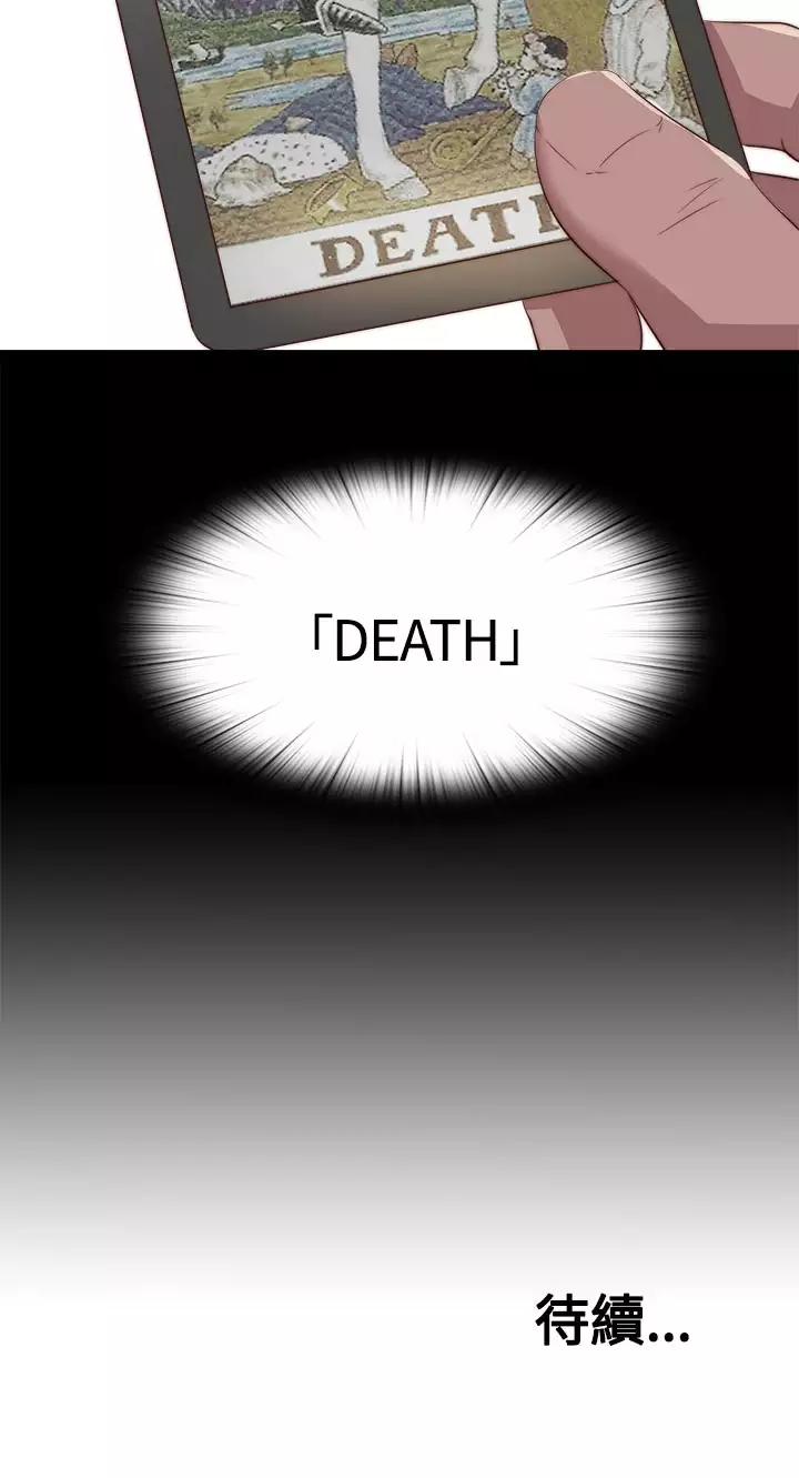 Marionette 傀儡玛莉 ch.1~8