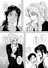 (C74) [Atelier Pinpoint (CRACK)] DEAD MAN WALKIN' (BLACK LAGOON)