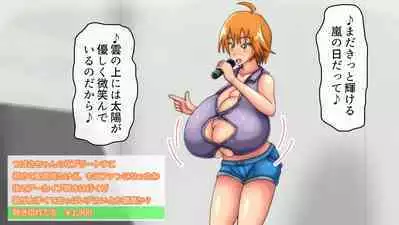 Tsubasa no Chounyuu Channel Haishin-chuu!