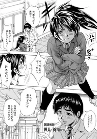 [Kuritsu Yoshihiro] Himitsu - The Honey of Crimson